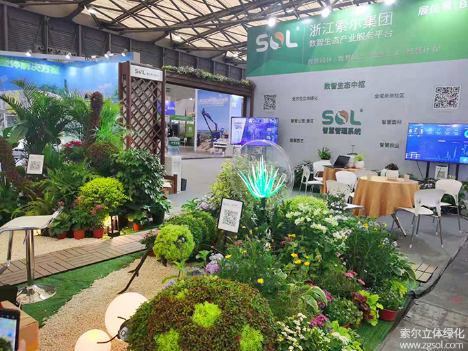26 2021年6月9-11日CLG2021第18屆上海園林景觀展 (21).jpg