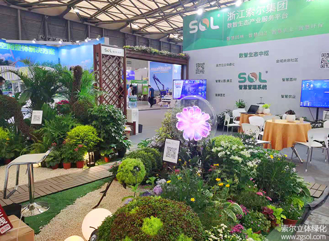 10 2021年6月9-11日CLG2021第18屆上海園林景觀展 (20).jpg