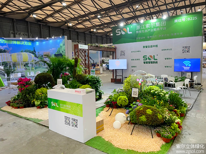 28 2021年6月9-11日CLG2021第18屆上海園林景觀展 (0).jpg