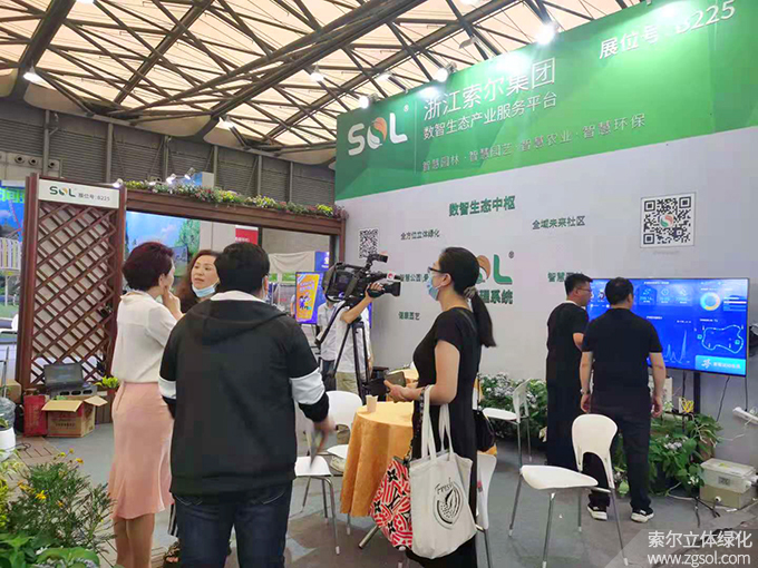 20 2021年6月9-11日CLG2021第18屆上海園林景觀展 (23).jpg