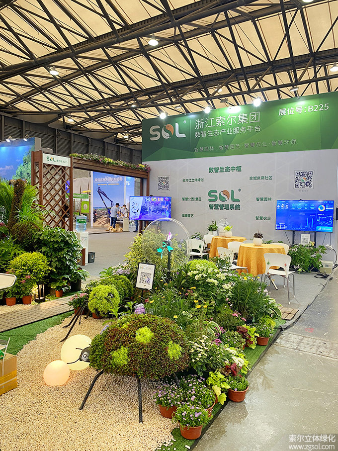 11 2021年6月9-11日CLG2021第18屆上海園林景觀展 (9).jpg