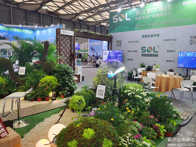 22 2021年6月9-11日CLG2021第18屆上海園林景觀展 (22).jpg